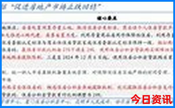 富阳旅游景点有哪些景点