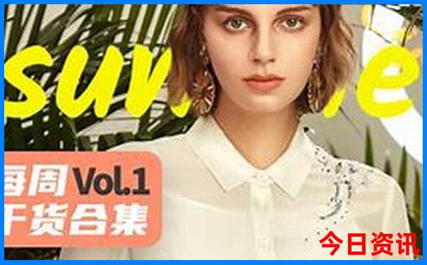 夏季去云南旅游注意事项